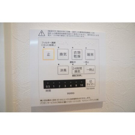 サントリーニの物件内観写真